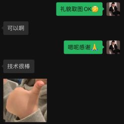 -起点造型·QIDIAN烫染接发