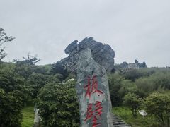 -神农架景区