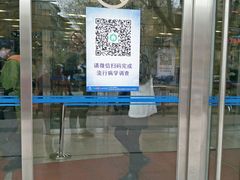 -上海交通大学医学院附属瑞金医院(总院)