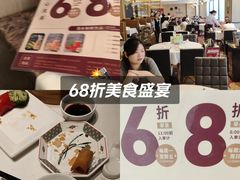 -稻香海鲜饭店(第一国际店)