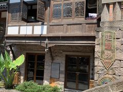 -重庆十八梯传统风貌区