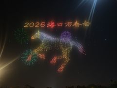 -万绿园
