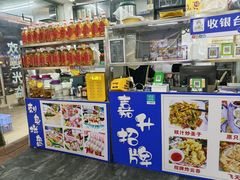 -嘉升大排档(番禺总店)