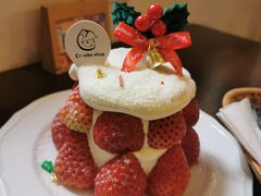 -C+ cake shop(天河南一路小区店)
