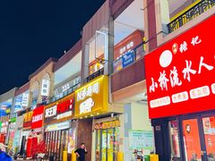 -万达广场(泰安泰山店)
