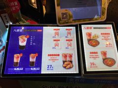 -八婆婆烧仙草(曾厝垵店)