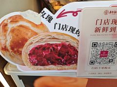-嘉华鲜花饼(四方街旗舰店)