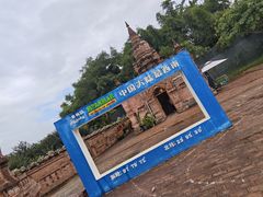 -一寨两国风景区