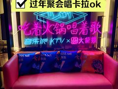 -音乐派KTV(银泰城店)