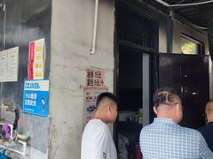 -张家油条