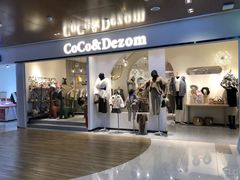 -COCO&DEZOm(CityOn熙地港店)