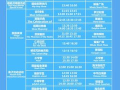 -珠海长隆海洋王国