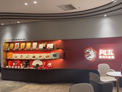 -阿五黄河大鲤鱼(英协路店)