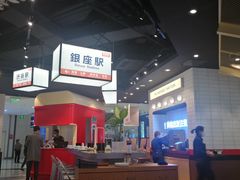-神牛饭(凯德来福士店)