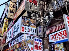 -黄兴南路步行商业街