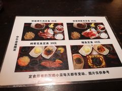 -日本料理神拉面