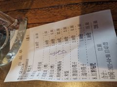 账单-辣尚瘾·烤鱼·新川菜(交大直营店)