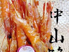 -金家港海鲜大排档(中山路店)