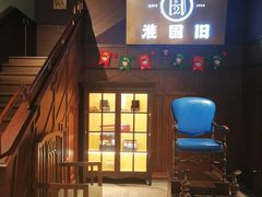 -淮国旧H22·中古店