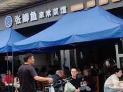 -张鲫鱼家常菜
