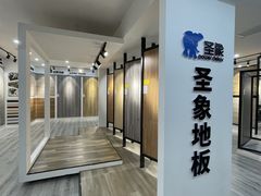 -诗情装饰·家乡的名牌(渝北店)