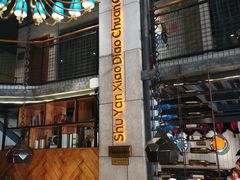 -蜀宴小调·精致家常菜(科华店)