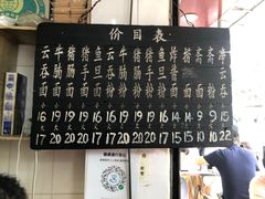 -海幢瑞芳饮食店