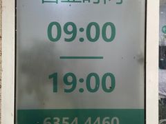 -大益烤鸡