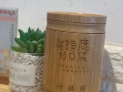 -长颈鹿的口袋钵钵鸡(市南店)