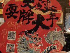 -南京大牌档(壹方天地店)