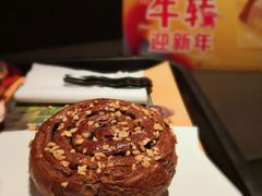 坚果巧克力丹麦卷-麦当劳(大栅栏店)