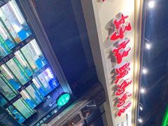 -好灶头妈妈菜·柴火灶台鱼·千岛湖土菜地标美食