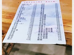 -元盛居(生态大街店)