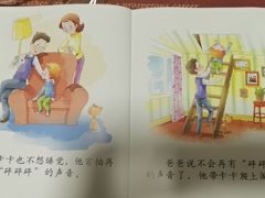 -天河区珠江新城海滨幼儿园