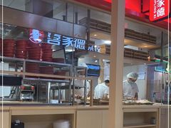 -喜家德虾仁水饺(飞洲国际店)