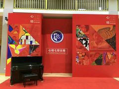 -协和双语学校(虹桥校区)