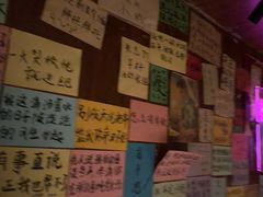 -你又瘦了小酒馆(奥体店)