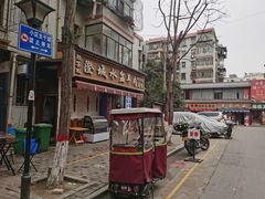 -陈掌柜澄城水盆羊肉(钟楼店)