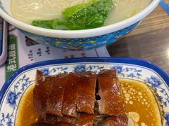烧鹅面-永祥烧腊餐厅(虹口店)