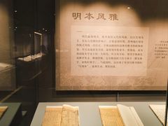 -四川大学博物馆