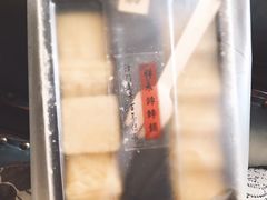 -祥禾饽饽铺·中式糕点(天津河东美福园店)
