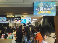 门面-麦当劳(北京上地十街餐厅店)