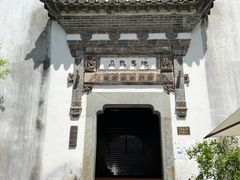 -朵云书院·广富林店