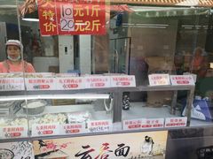 -洋城面店(荔塱农副产品综合批发市场店)