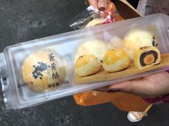 蛋黄酥-阿吉仔(大元路店)