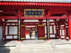 -大慈恩寺(大雁塔)