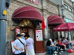 -北京稻香村(零号店)