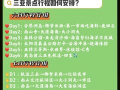 -三亚太阳湾柏悦酒店