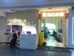 -苏梦江南·淮扬菜(夫子庙店·全天营业中)