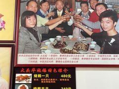 -黄连大头华烧鹅店(大良店)